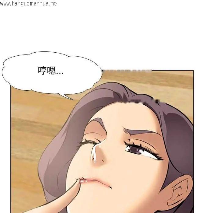 韩国漫画公寓生存游戏韩漫_公寓生存游戏-第8话在线免费阅读-韩国漫画-第79张图片