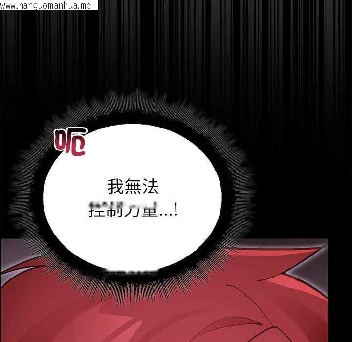 韩国漫画迷雾深处的诱惑/XX地下城韩漫_迷雾深处的诱惑/XX地下城-第37话在线免费阅读-韩国漫画-第64张图片
