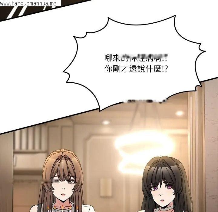 韩国漫画男人止步韩漫_男人止步-第69话在线免费阅读-韩国漫画-第48张图片