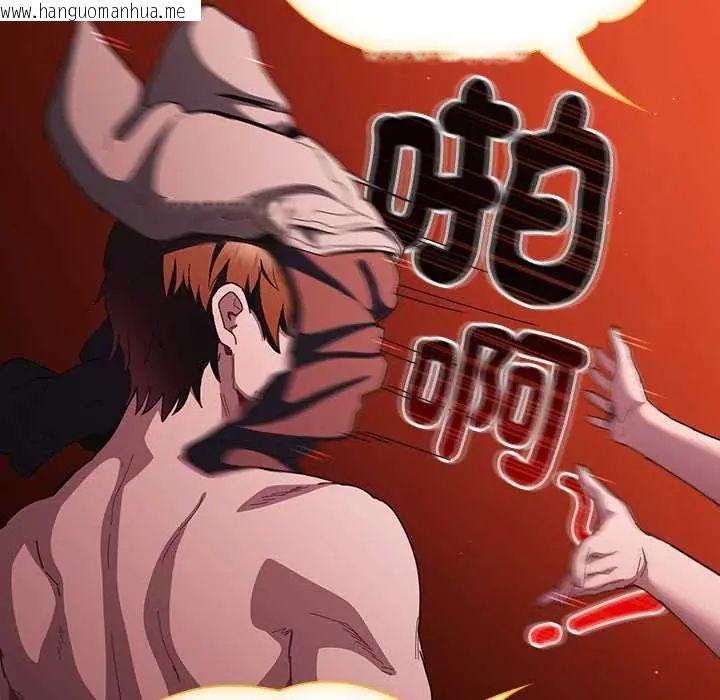 韩国漫画神圣陷阱/中了传教士的美人计韩漫_神圣陷阱/中了传教士的美人计-第49话在线免费阅读-韩国漫画-第46张图片