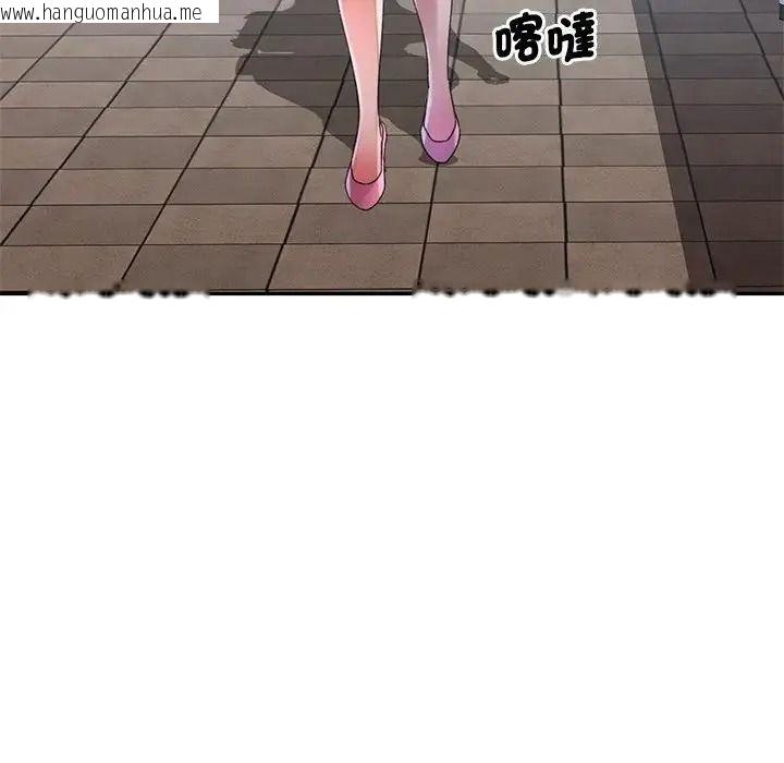 韩国漫画特别课程韩漫_特别课程-第28话在线免费阅读-韩国漫画-第116张图片