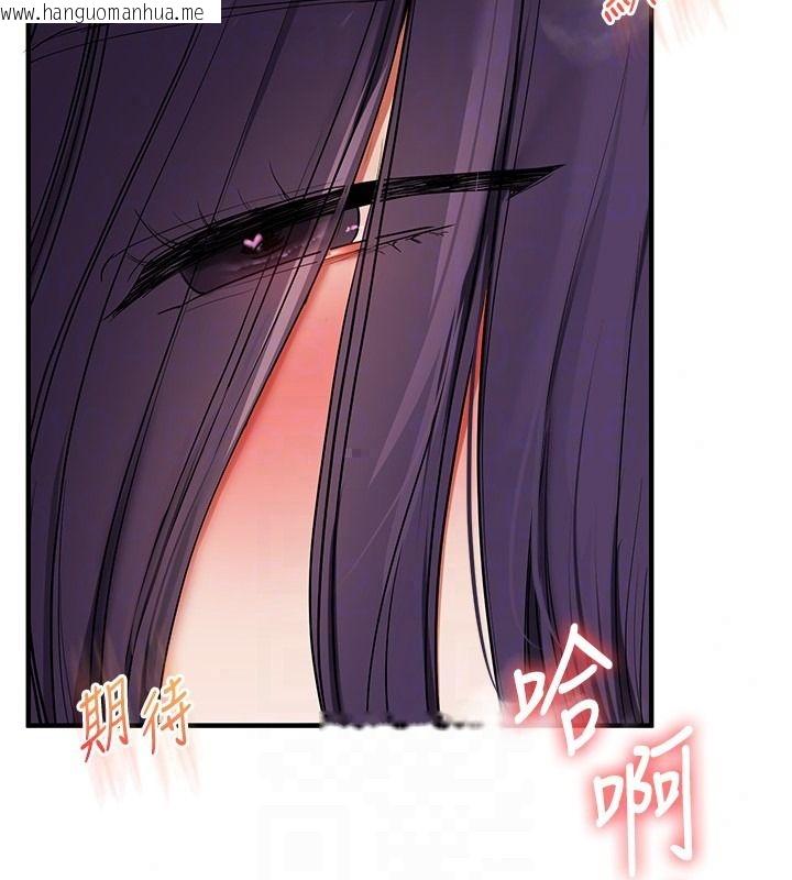 韩国漫画玩转学姐韩漫_玩转学姐-第123话-共同研发性奴新姿势在线免费阅读-韩国漫画-第51张图片