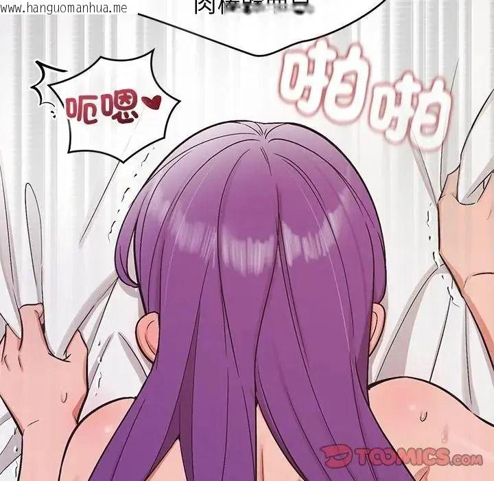 韩国漫画公主殿下要收种子啦！/公主抢孕大作战韩漫_公主殿下要收种子啦！/公主抢孕大作战-第46话在线免费阅读-韩国漫画-第48张图片