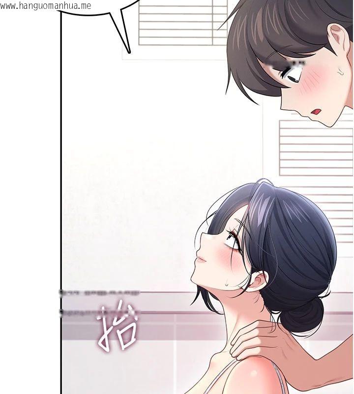 韩国漫画飞机杯女神连线中韩漫_飞机杯女神连线中-第75话-领教按摩棒的威力在线免费阅读-韩国漫画-第76张图片