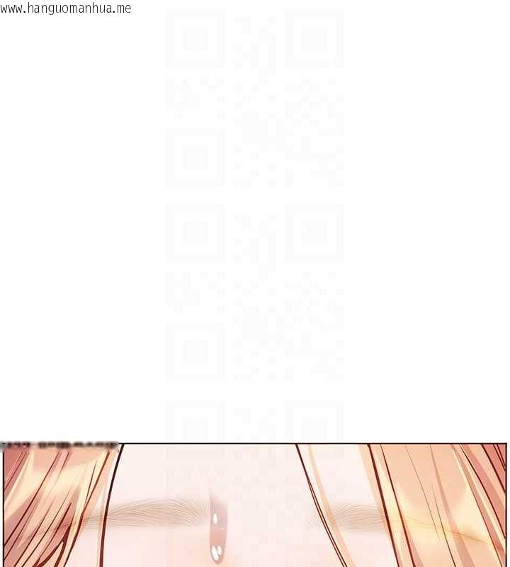 韩国漫画老师的亲密指导韩漫_老师的亲密指导-第114话-享用半精半汤黄金比例在线免费阅读-韩国漫画-第166张图片