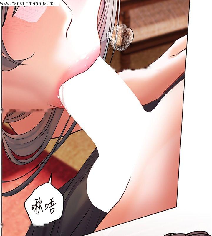 韩国漫画老师的亲密指导韩漫_老师的亲密指导-第111话-超越开苞的升天快感在线免费阅读-韩国漫画-第6张图片