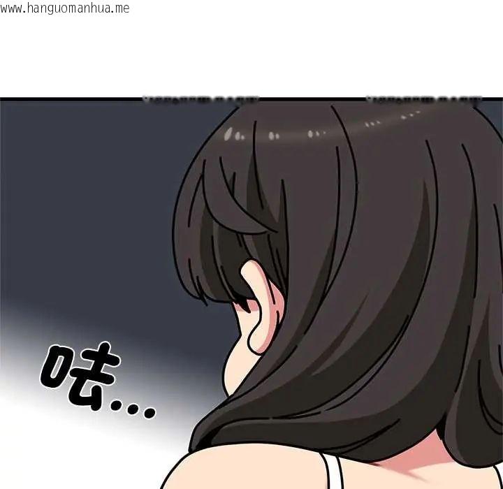 韩国漫画发小碰不得/强制催眠韩漫_发小碰不得/强制催眠-第131话在线免费阅读-韩国漫画-第13张图片