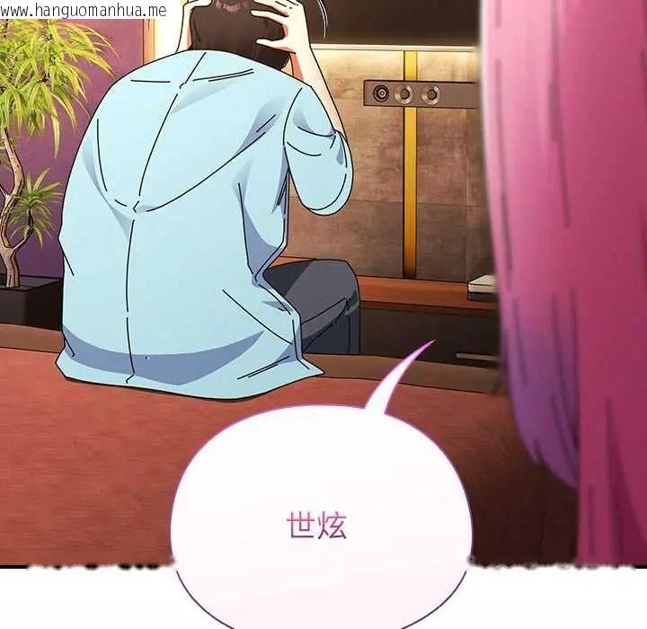 韩国漫画硬也要拍完韩漫_硬也要拍完-第54话在线免费阅读-韩国漫画-第97张图片