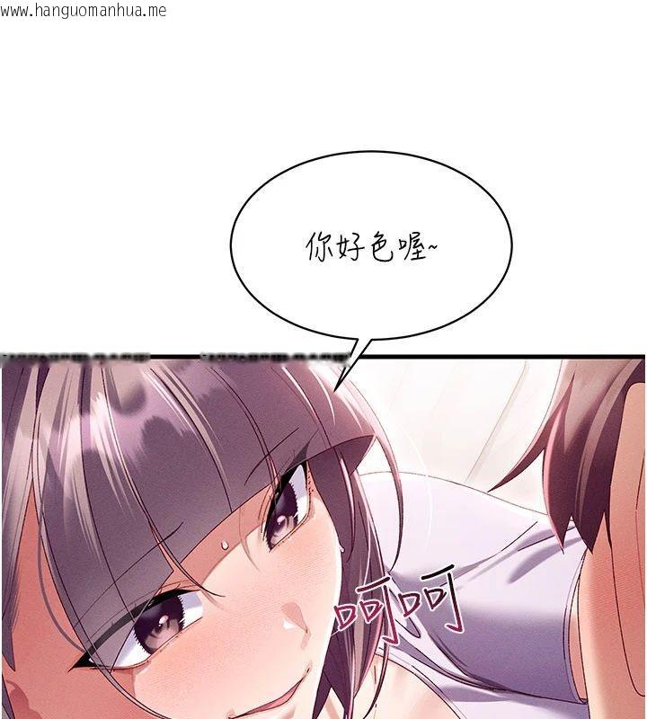 韩国漫画人妻回春馆韩漫_人妻回春馆-第17话-前所未有的快感在线免费阅读-韩国漫画-第29张图片