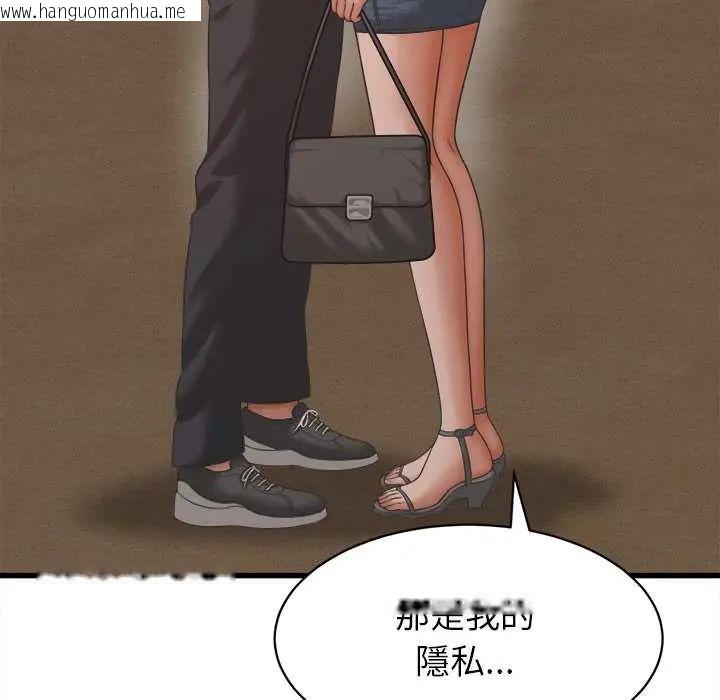 韩国漫画她们的夜晚属于我/与人妻有个秘密韩漫_她们的夜晚属于我/与人妻有个秘密-第54话在线免费阅读-韩国漫画-第29张图片
