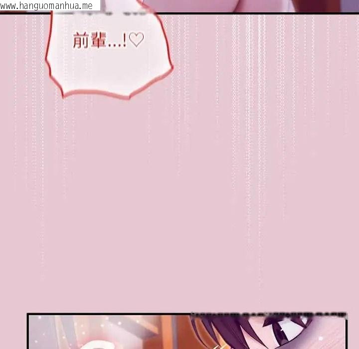 韩国漫画异世界骑士团长韩漫_异世界骑士团长-第83话在线免费阅读-韩国漫画-第82张图片