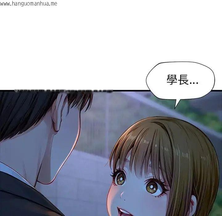 韩国漫画学姐的秘密特训韩漫_学姐的秘密特训-第2话在线免费阅读-韩国漫画-第173张图片