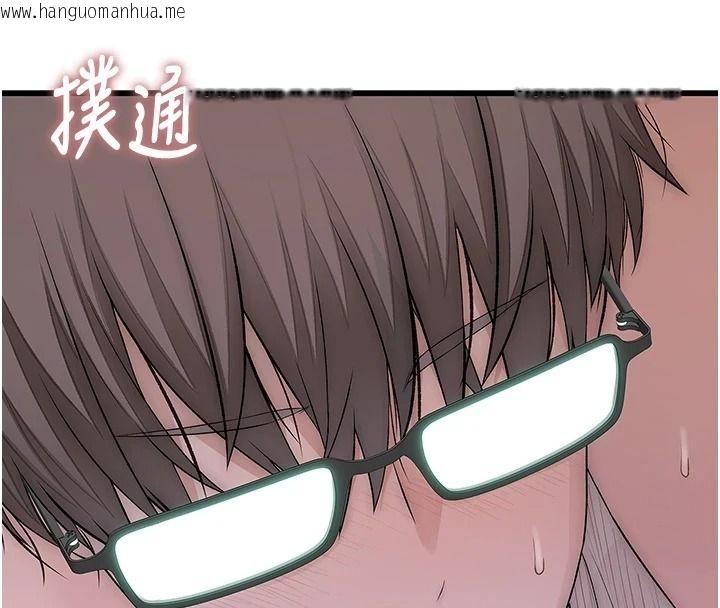 韩国漫画衣冠禽兽韩漫_衣冠禽兽-第10话-妳下面这么敏感啊?在线免费阅读-韩国漫画-第4张图片