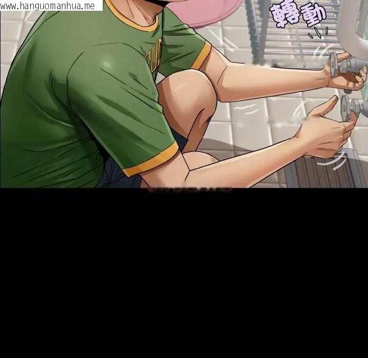 韩国漫画房间里的心跳/有她的小套房韩漫_房间里的心跳/有她的小套房-第46话在线免费阅读-韩国漫画-第22张图片