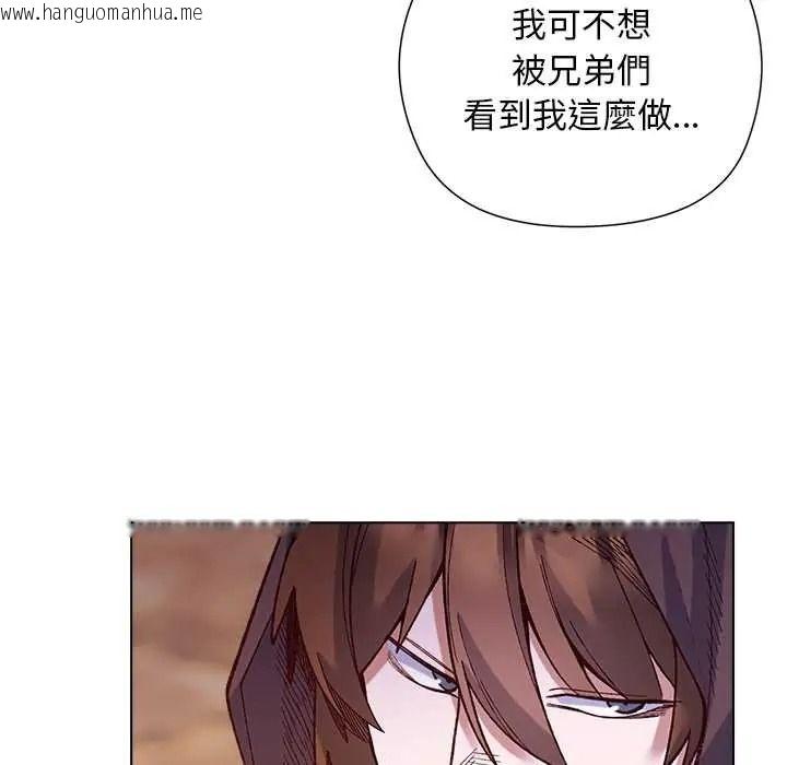 韩国漫画小姐由我来守护韩漫_小姐由我来守护-第36话在线免费阅读-韩国漫画-第126张图片