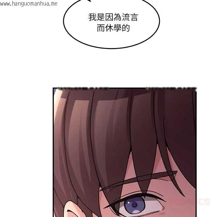 韩国漫画男人止步韩漫_男人止步-第70话在线免费阅读-韩国漫画-第84张图片