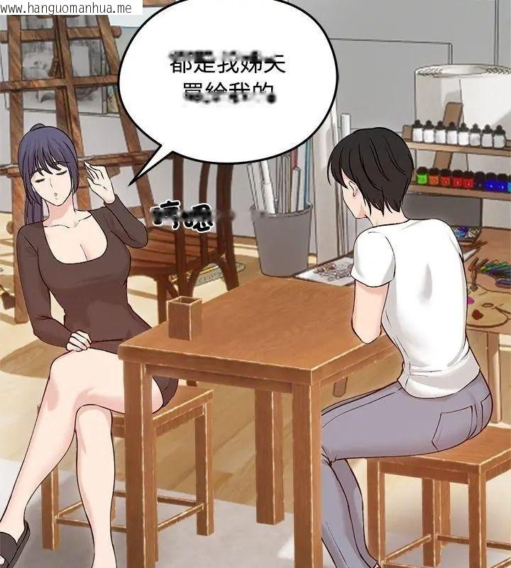 韩国漫画老婆卷款潜逃后韩漫_老婆卷款潜逃后-第74话在线免费阅读-韩国漫画-第156张图片
