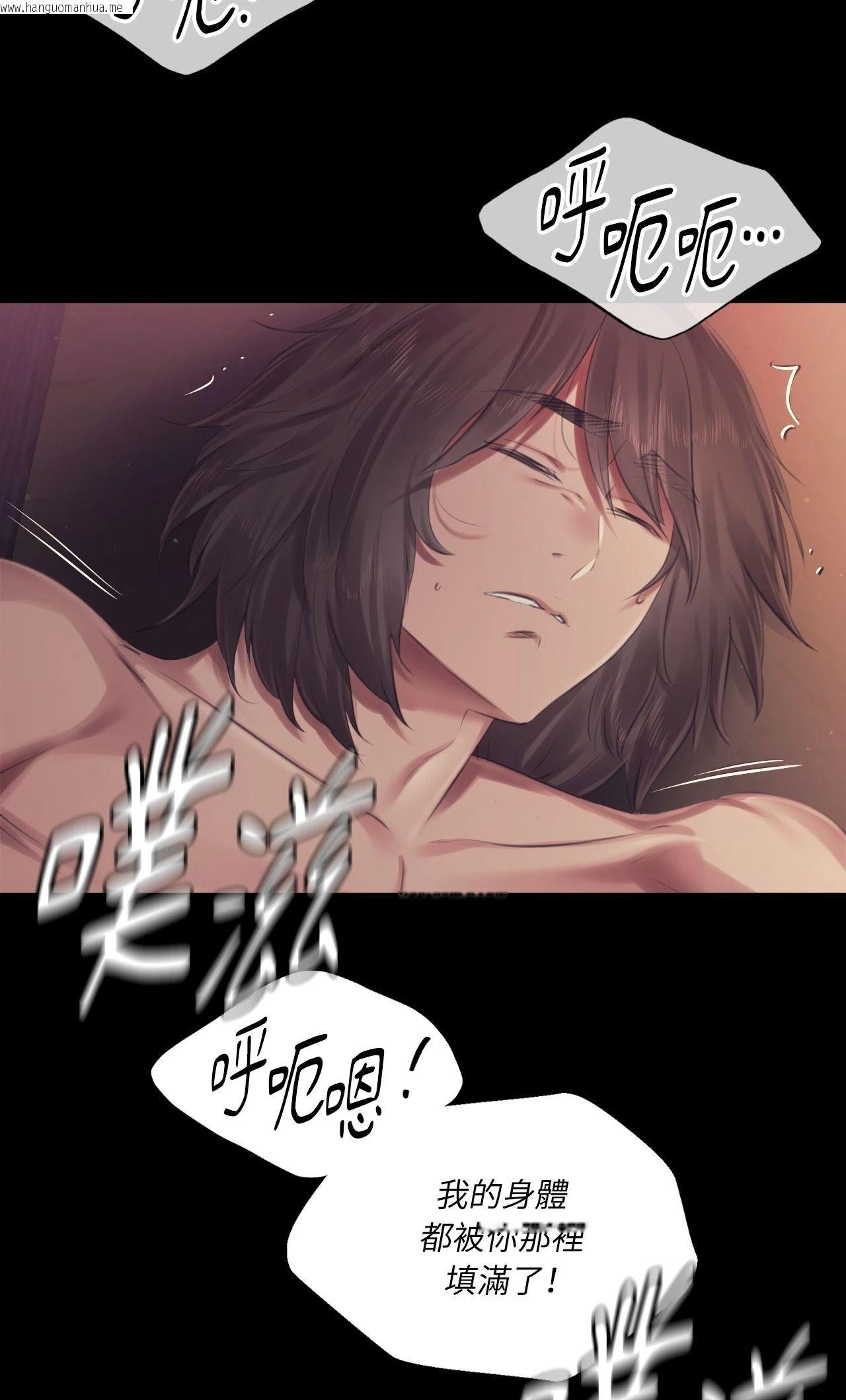 韩国漫画小姐韩漫_小姐-第123话在线免费阅读-韩国漫画-第14张图片