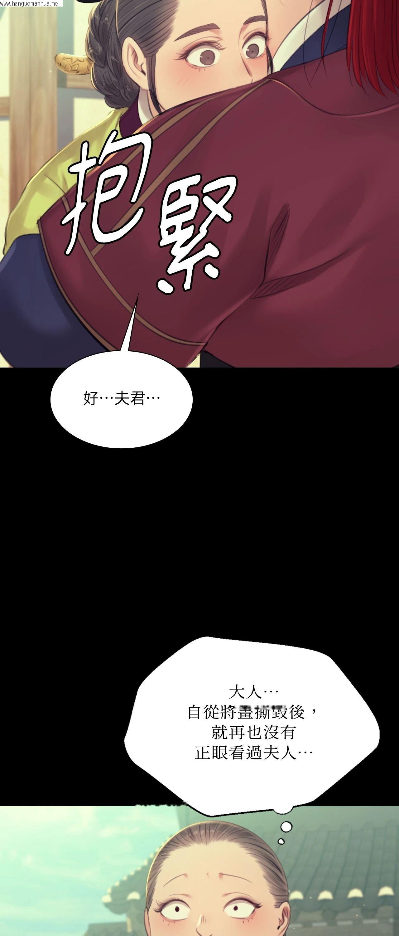 韩国漫画小姐韩漫_小姐-第139话在线免费阅读-韩国漫画-第19张图片