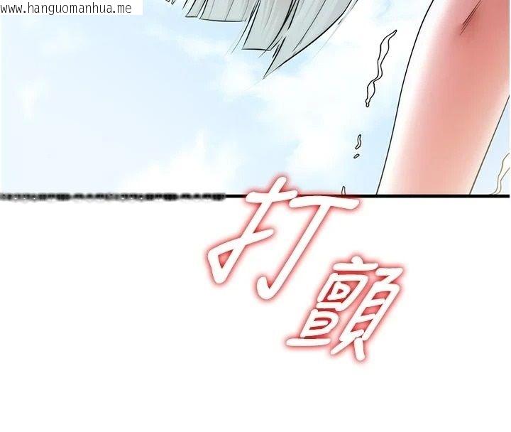 韩国漫画逆转食物链韩漫_逆转食物链-第7话-倒塌的现实高墙在线免费阅读-韩国漫画-第28张图片