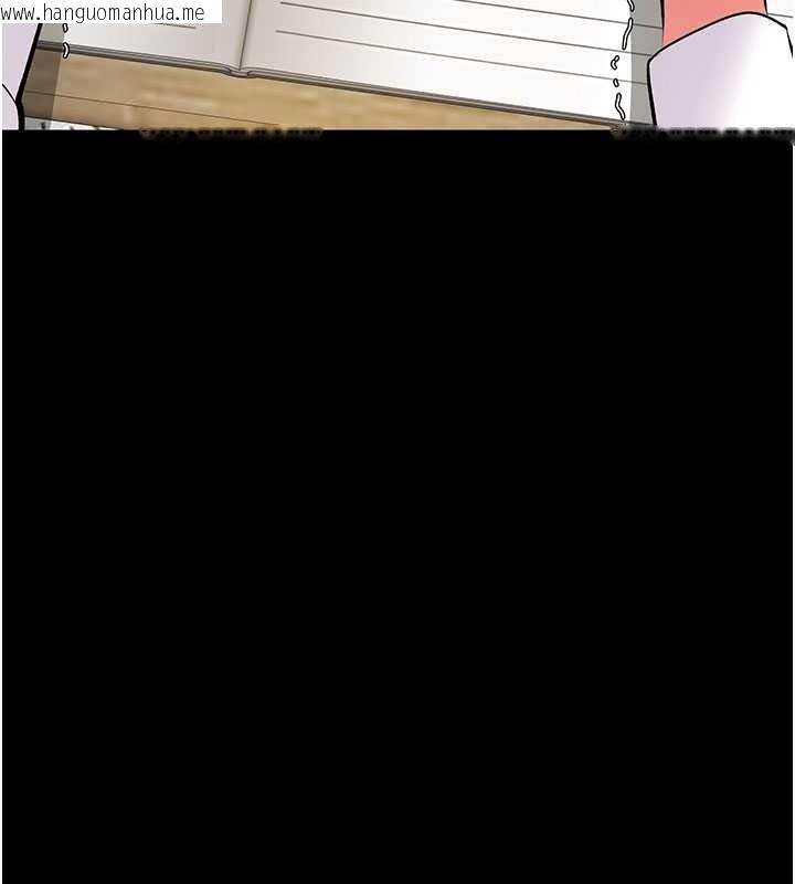韩国漫画撩欲按摩师韩漫_撩欲按摩师-第22话-妳的「基本功」很扎实在线免费阅读-韩国漫画-第81张图片