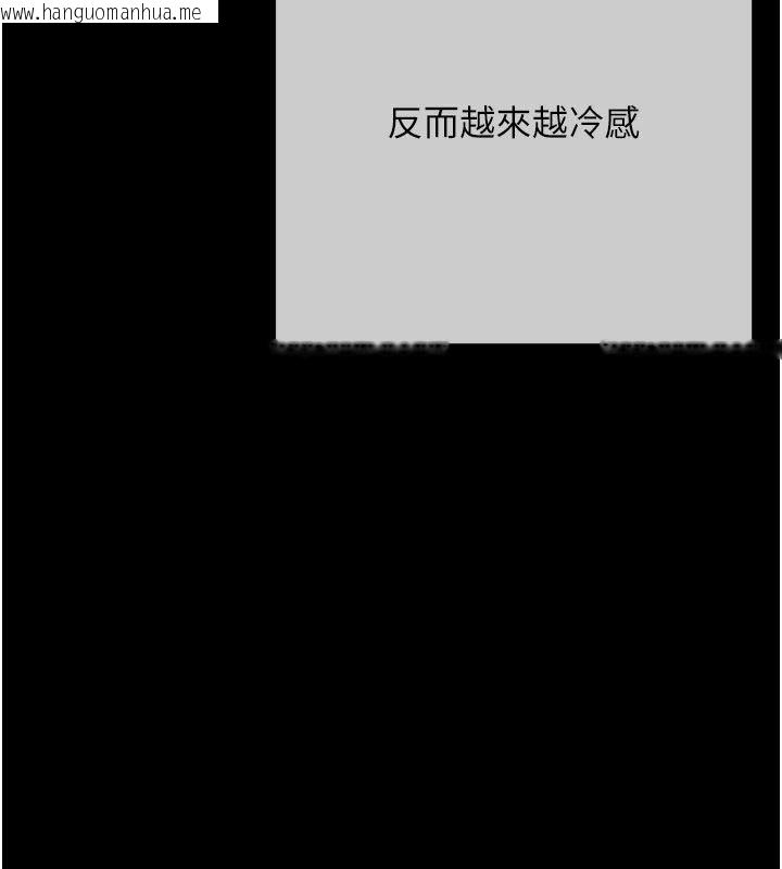 韩国漫画欲债韩漫_欲债-第22话-组长的诡计在线免费阅读-韩国漫画-第5张图片
