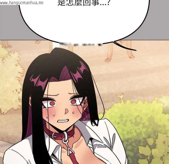 韩国漫画缺德邻居难相处韩漫_缺德邻居难相处-第98话在线免费阅读-韩国漫画-第58张图片
