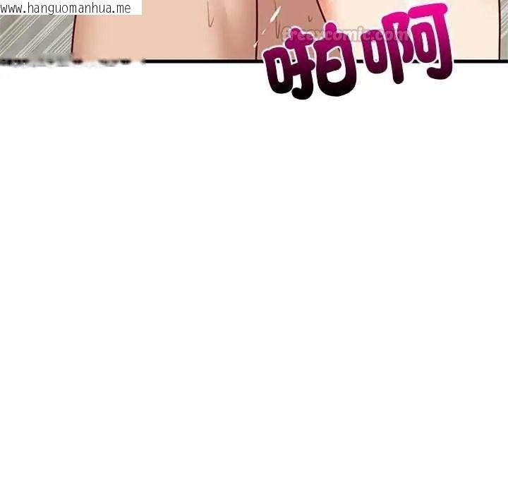 韩国漫画难缠姐妹偏要和我同居/家教住我家韩漫_难缠姐妹偏要和我同居/家教住我家-第109话在线免费阅读-韩国漫画-第15张图片
