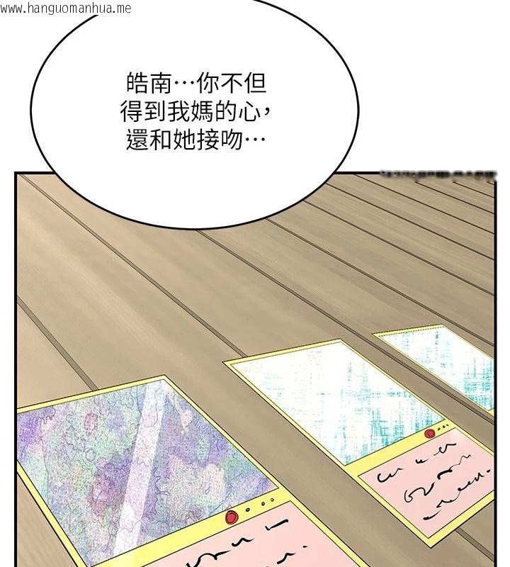 韩国漫画熟女交换计划韩漫_熟女交换计划-第85话-激战到力竭为止在线免费阅读-韩国漫画-第149张图片