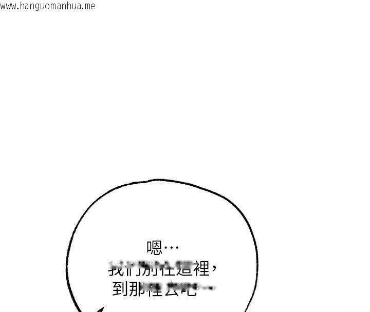 韩国漫画逆转食物链韩漫_逆转食物链-第4话-这招妳没试过吧?在线免费阅读-韩国漫画-第47张图片