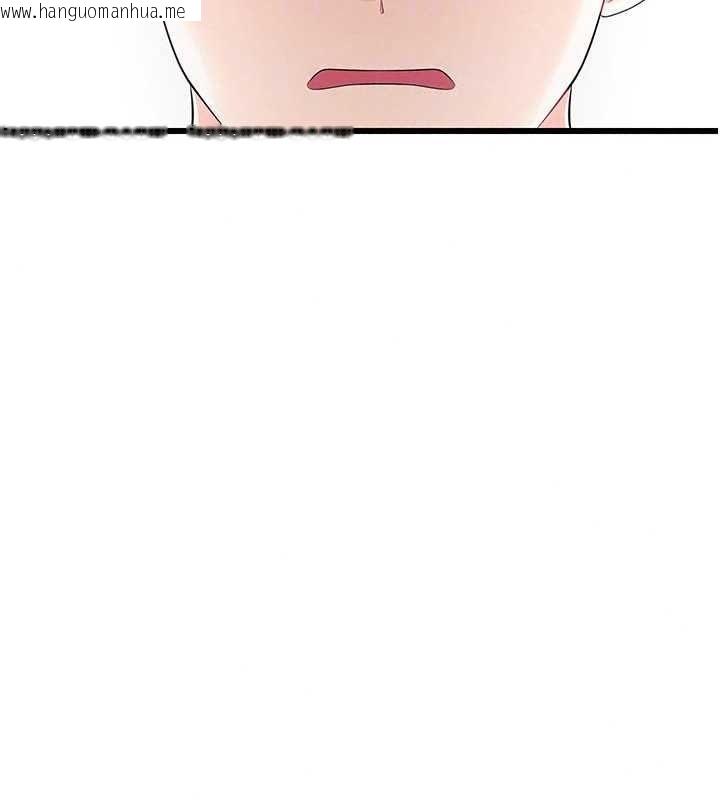韩国漫画恋爱作弊百科韩漫_恋爱作弊百科-第11话-帮我「放松肌肉」在线免费阅读-韩国漫画-第38张图片