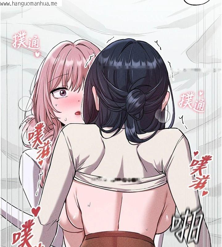 韩国漫画男人配额制韩漫_男人配额制-第60话-尚未结束的男人争夺战在线免费阅读-韩国漫画-第6张图片