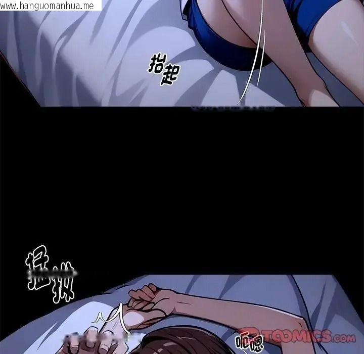 韩国漫画黑道X上班族/我身体里的那个家伙韩漫_黑道X上班族/我身体里的那个家伙-第74话在线免费阅读-韩国漫画-第21张图片