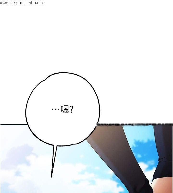 韩国漫画逆转食物链韩漫_逆转食物链-第5话-欲望优先的漂流在线免费阅读-韩国漫画-第85张图片