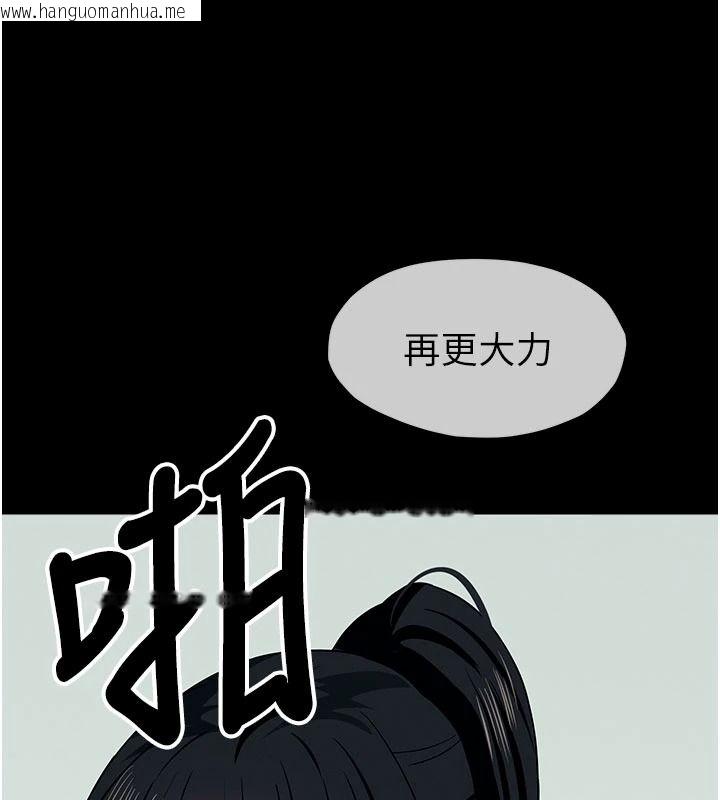 韩国漫画尸变家园:以身相许韩漫_尸变家园:以身相许-第57话-窜遍全身的刺激电流在线免费阅读-韩国漫画-第28张图片