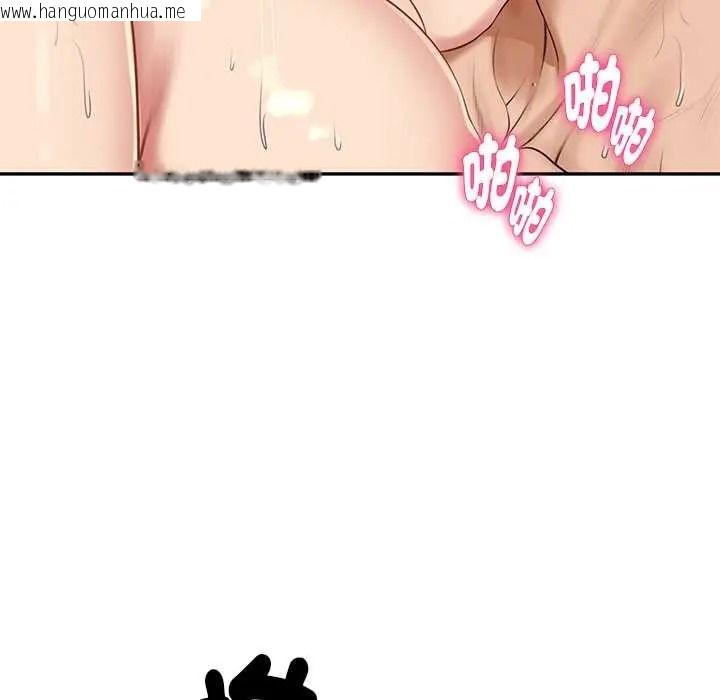 韩国漫画财阀家的女婿韩漫_财阀家的女婿-第94话在线免费阅读-韩国漫画-第24张图片