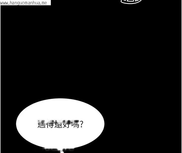 韩国漫画狱火重生韩漫_狱火重生-第80话-我才是材贤的正宫在线免费阅读-韩国漫画-第12张图片