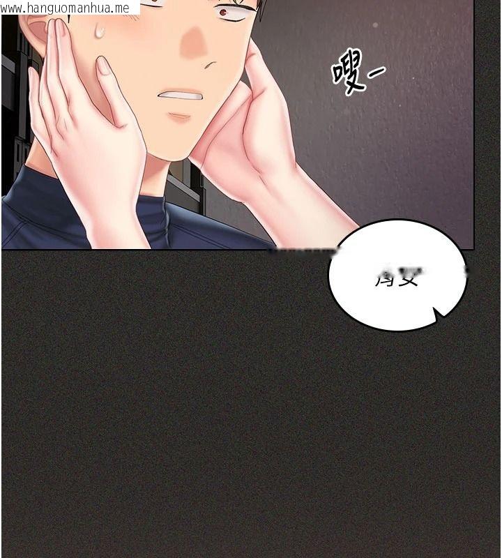 韩国漫画我的in援团韩漫_我的in援团-第13话-背上有刺青的女人在线免费阅读-韩国漫画-第87张图片