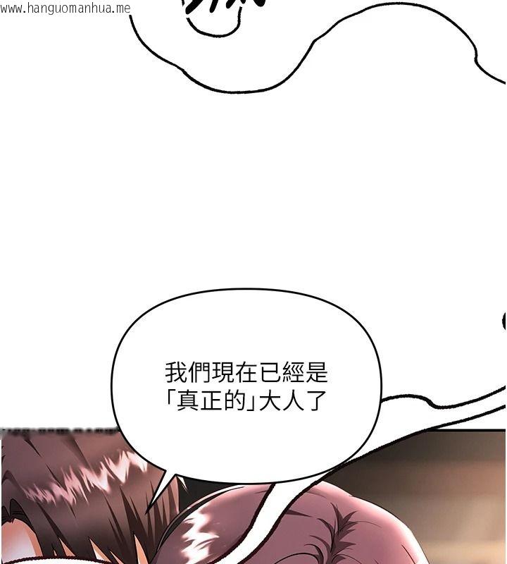 韩国漫画撩欲按摩师韩漫_撩欲按摩师-第20话-被干到洪水爆发在线免费阅读-韩国漫画-第50张图片
