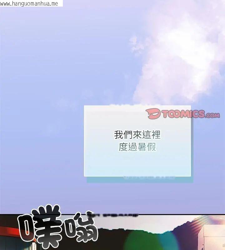 韩国漫画扑克脸姐姐的私讯韩漫_扑克脸姐姐的私讯-第6话在线免费阅读-韩国漫画-第4张图片