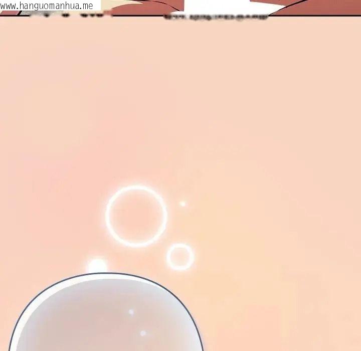 韩国漫画下班后的例行恋爱/下班后的秘密关系韩漫_下班后的例行恋爱/下班后的秘密关系-第120话在线免费阅读-韩国漫画-第17张图片