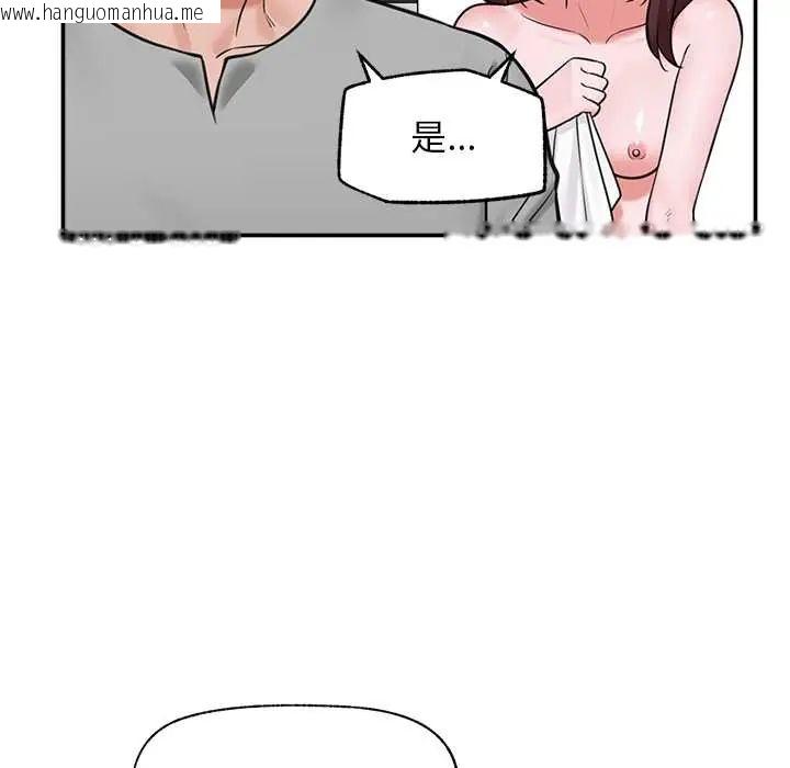韩国漫画催眠手机韩漫_催眠手机-第82话在线免费阅读-韩国漫画-第76张图片