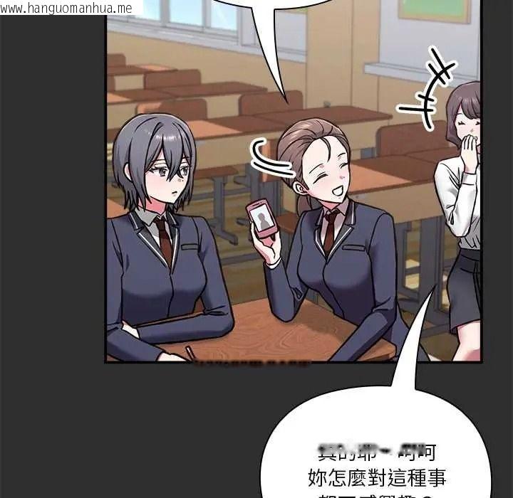 韩国漫画扑通扑通终极密码韩漫_扑通扑通终极密码-第32话在线免费阅读-韩国漫画-第156张图片