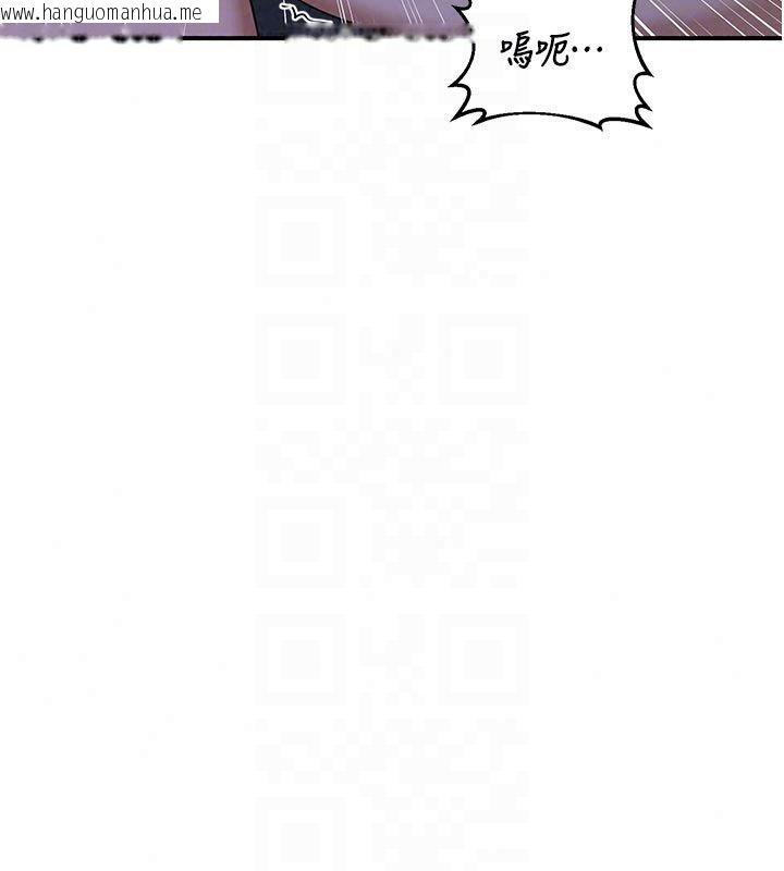 韩国漫画熟女交换计划韩漫_熟女交换计划-第83话-老公…这是我的主人在线免费阅读-韩国漫画-第20张图片