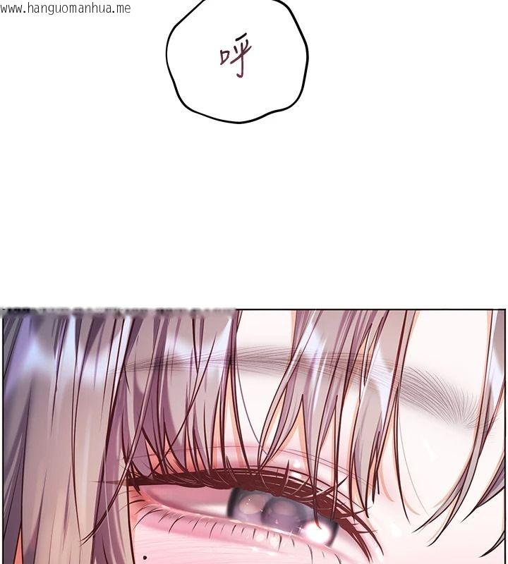 韩国漫画老师的亲密指导韩漫_老师的亲密指导-第112话-只剩下我们两个了…在线免费阅读-韩国漫画-第50张图片
