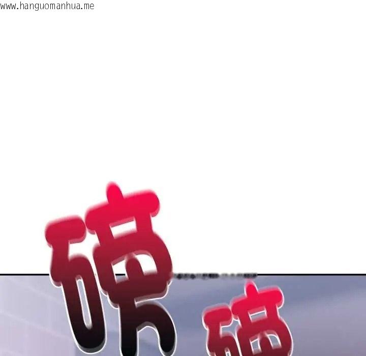 韩国漫画迟来的叛逆韩漫_迟来的叛逆-第19话在线免费阅读-韩国漫画-第77张图片