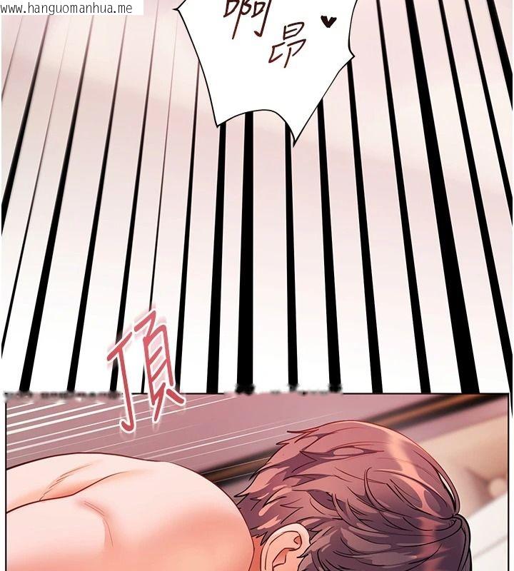 韩国漫画老师的亲密指导韩漫_老师的亲密指导-第112话-只剩下我们两个了…在线免费阅读-韩国漫画-第153张图片