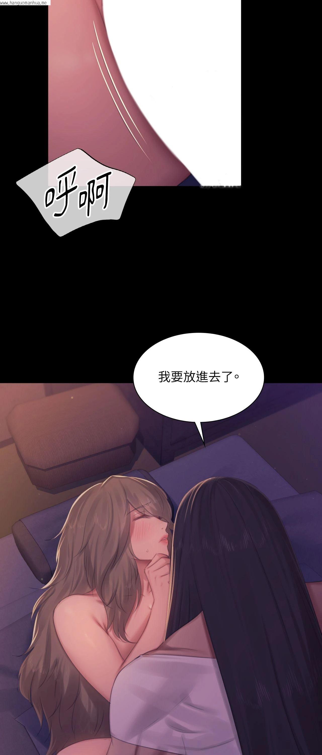 韩国漫画小姐韩漫_小姐-第138话在线免费阅读-韩国漫画-第29张图片