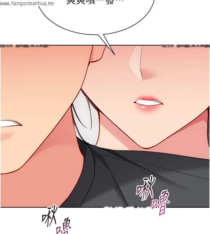 韩国漫画Set-up!排球少女韩漫_Set-up!排球少女-第110话-主动当起榨精机的敏娜在线免费阅读-韩国漫画-第125张图片