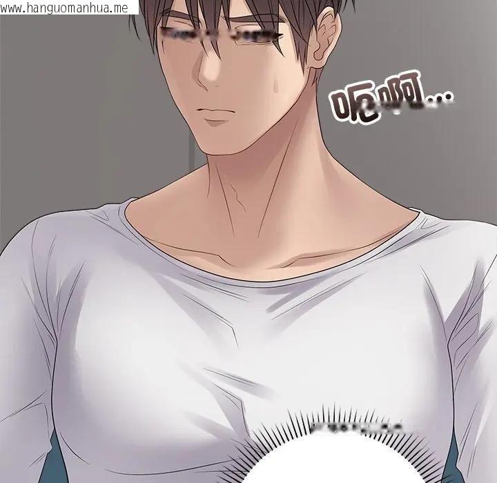 韩国漫画最后的冲刺/冲刺重考班韩漫_最后的冲刺/冲刺重考班-第72话在线免费阅读-韩国漫画-第103张图片